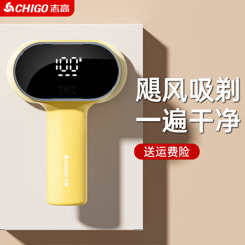 【志高新双头】洗衣店同款剃毛器