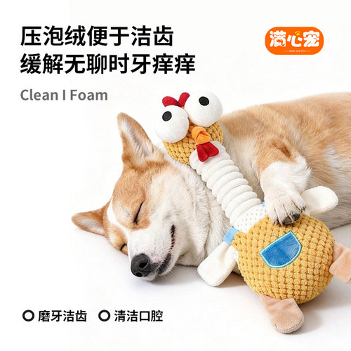 狗狗玩具耐磨耐咬宠物用品玩具