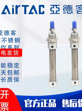 亚德客气动MI10X12X16X20X25X40X50X75X80X100X150X200SU平尾气缸