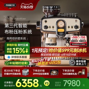 研磨一体机 佩罗奇S60咖啡机家商用半自动意式 政府补贴d