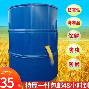 装米桶储存金属粮仓粮食囤铁皮谷仓稻谷桶铁质储藏仓小型家用粮仓