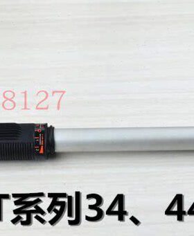 海伯船外机船用电动推进器M150 ET54 D65外壳 手柄 旋转托架配件