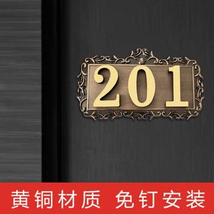铜别墅门牌铜字号码门牌酒店房间号码牌家用门牌号