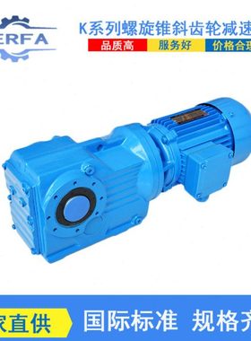 厂家直供DLKF05斜齿轮速机电机DLKF06卧式速机