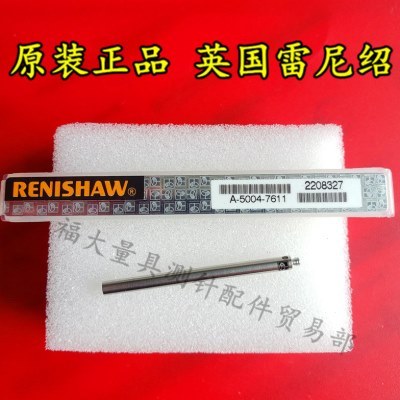 原装雷尼绍M-5000-7779 三坐标加长杆M2×40L 新货号A-5004-7611