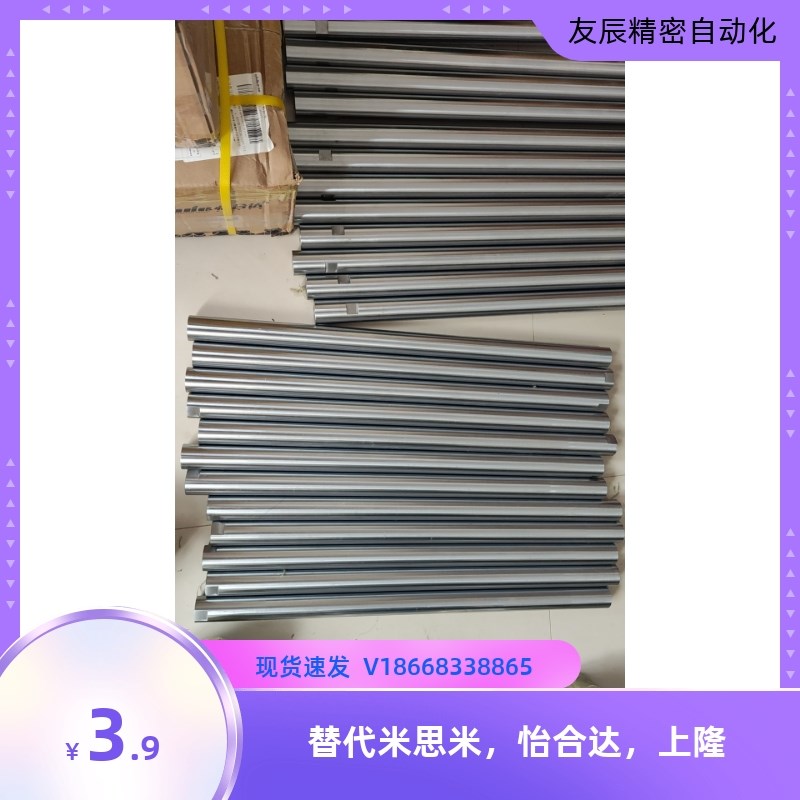 替代米思米直线导向轴E-PSFJ PSFJW PSFJZ6 8J 10 12 13 16 20 25