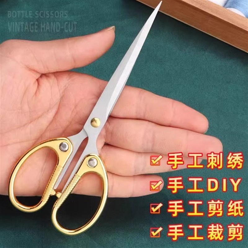 德国锌合金家用剪刀手工剪纸剪子锋利学生美工剪尖头剪Y线头便携