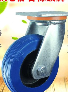 蓝色4寸5寸6寸8寸重型铁芯静音橡胶轮万向轮手推车平板车脚轮