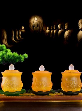 供佛三连套圣水杯佛前莲花净水杯仿琉璃贡杯招财R贡台供佛佛具包