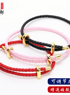 周家款可调节牛皮绳手链本命年男女D红绳情侣款可串珠子转运珠皮