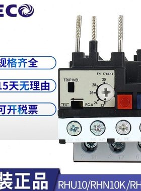 TECO东元台安热过载保护器RHN-10K RHN-10M热过载继电器