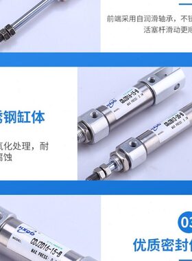 不锈钢迷你气缸PB/CDJ2B/CDJ2D12-5*10-20/30x40*50-200B小型气动