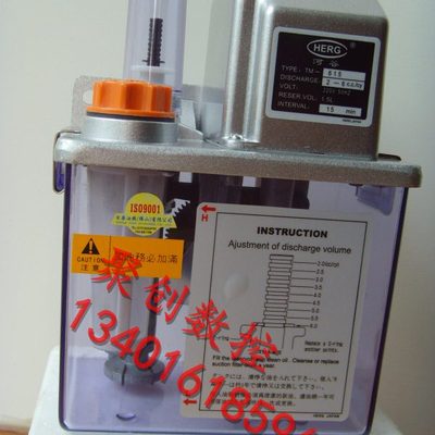 河谷HERG润滑泵TM-615/630间歇油泵润/车床润滑泵/数控机床润滑泵