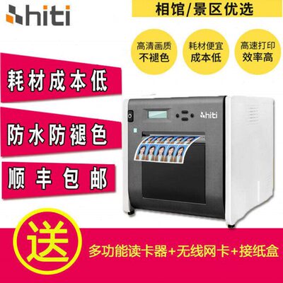 呈妍P525L照片打印机影楼快照商用照专业热升华照相馆证照打印机