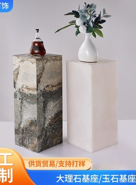 大理石底a座盒子订货样板房酒店会所塑摆件底座摆台艺术品灰画石