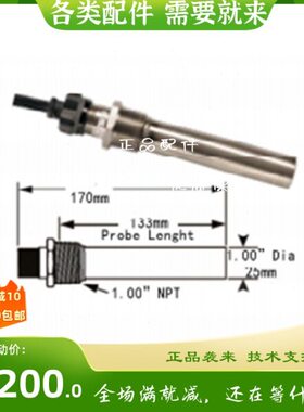 焯讯 OW油预热器器 500W  OW650206-000 原装  1‘’N.P.T螺纹