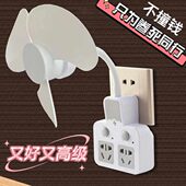 转换插头学生桌面静音小风扇多功能排插接线板宿舍床头风扇大风力