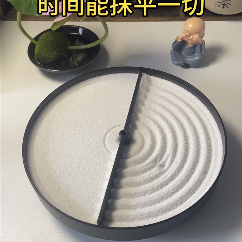 桌面时光沙盘解压电动旋转沙盘摆件办公Y室装饰摆件