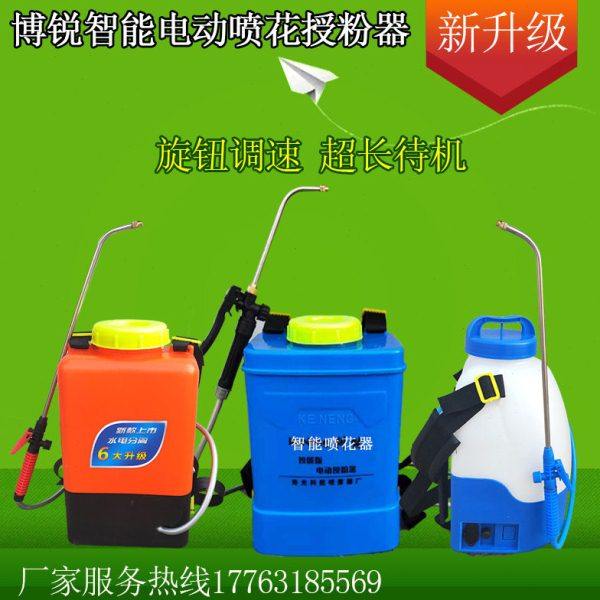 多功能西红柿番茄电动喷花器点花器黄瓜沾花器樱桃猕猴桃授粉神器,农机/农具/农膜,授粉器/点花器,淘宝优惠券,粉丝福利购,淘宝优惠卷