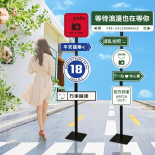 我在上海很想你网红路牌打卡定制指示牌路名牌路标立柱牌子可移动
