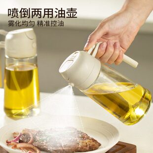 素味喷倒两用玻璃油壶喷油壶家用防漏油酱油醋雾化喷油壶调味料瓶