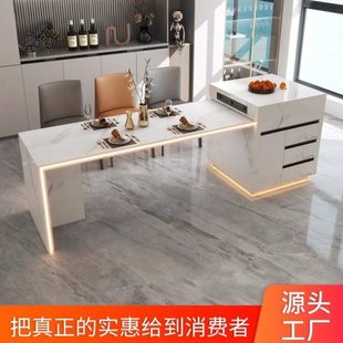 轻奢岩板岛台餐桌椅组合一体家用多功能伸缩茶台端公室洽谈桌