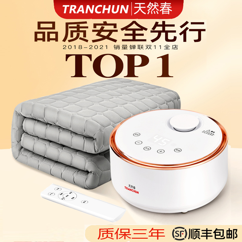 水暖电热毯e水循环双人双控安全恒温电热毯单人电褥子家用床炕毯