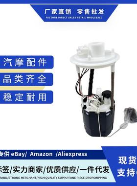 51732522 燃油泵总成适用FIAT DOBLO Box Body MPV 51709819