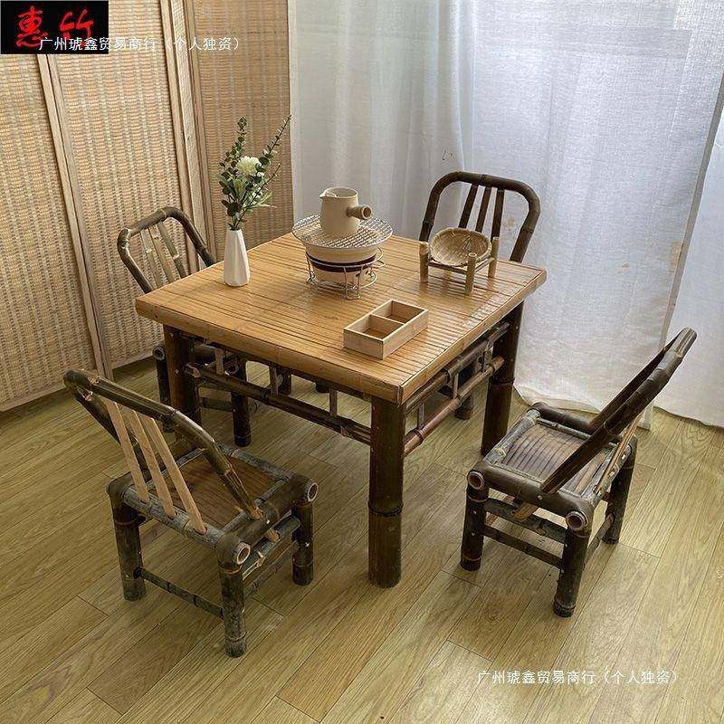 纯手工竹桌椅子庭院户外围炉煮茶桌餐桌茶几办公火锅桌复古竹桌子,鲜花速递/花卉仿真/绿植园艺,割草机/草坪机,淘宝优惠券,粉丝福利购,淘宝优惠卷