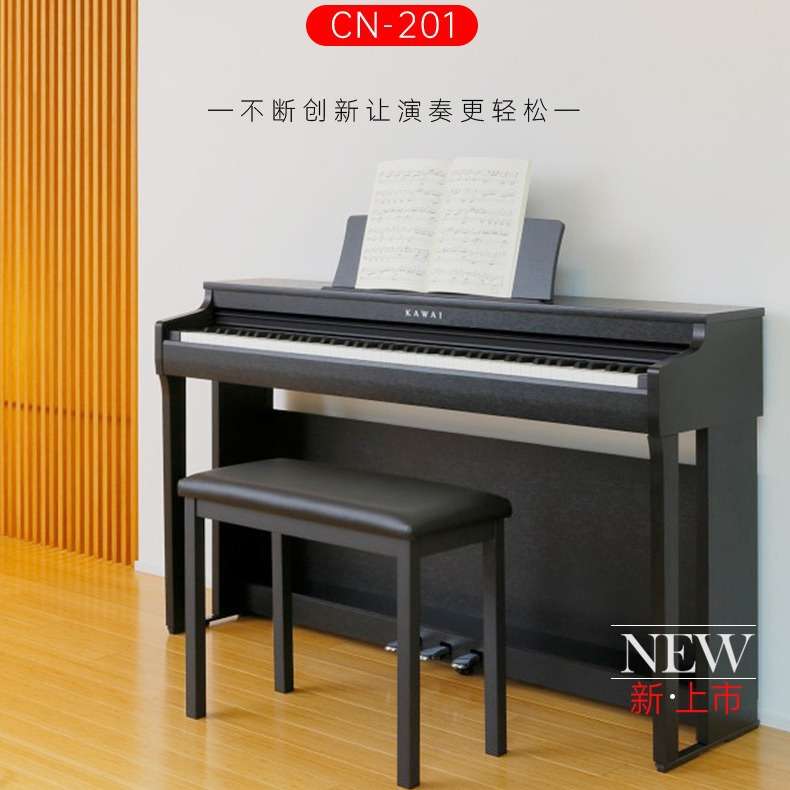 KAWAI卡瓦依电钢琴CN201卡哇伊电钢重锤88键新款 电子钢琴立体