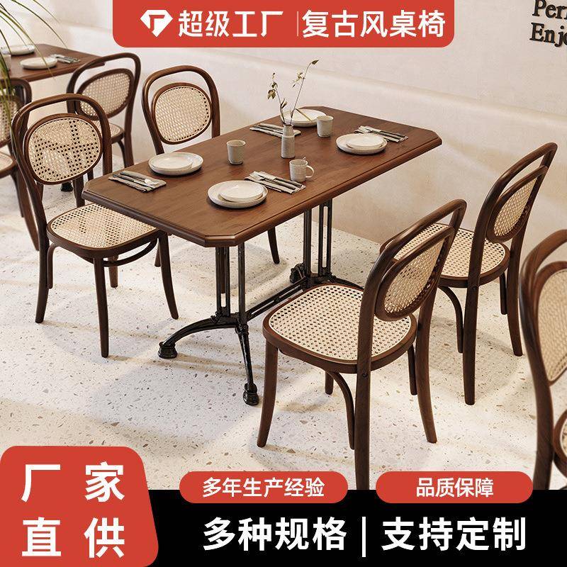 靠墙实木复古茶餐厅卡座沙发酒馆餐吧饭店餐饮藤编餐桌椅组合商用