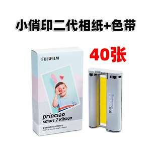 富士小俏印二代相纸PrinCiao Smart2打印机耗材相纸色带40张
