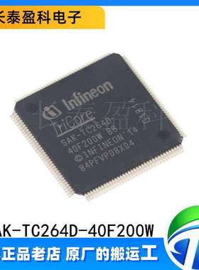SAK-TC264D-40F200W BB 封装 LQFP-144 嵌入式微控制器-MCU芯片IC