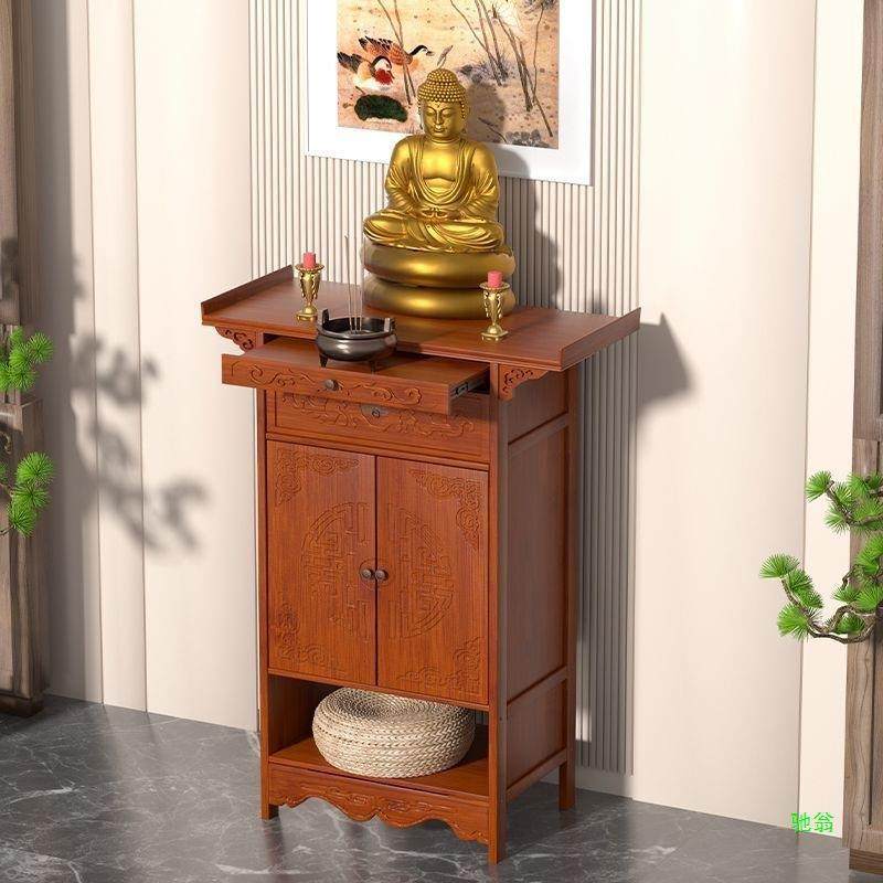 新中式现代供台家用简约带门立柜桌案角案仿古中式卧室小户型阳台