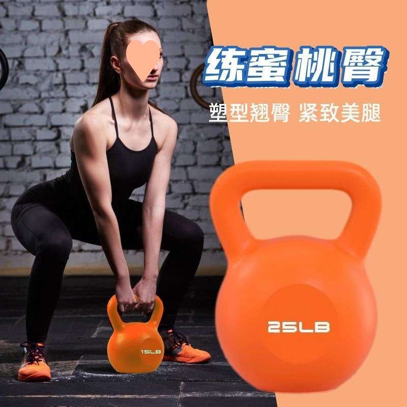 健身女士壶铃运动器材男生提壶圆形小哑铃家用练翘臀10LB15磅铃壶