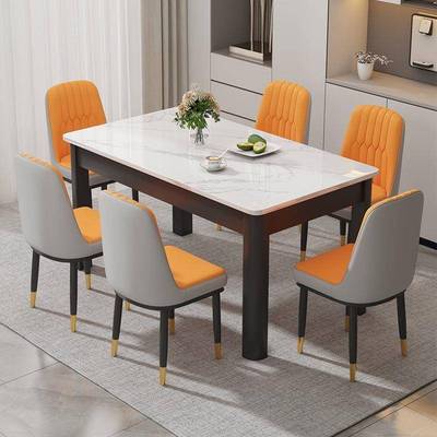 岩板餐桌小户型现代简约家用长方形餐厅饭桌轻奢仿实木餐桌椅组合