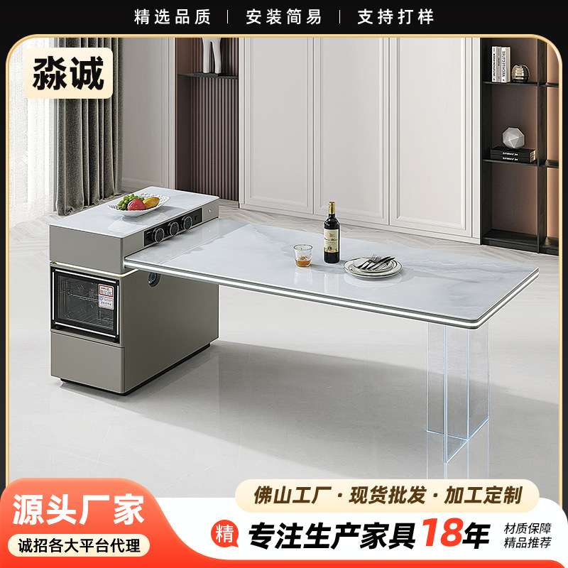 意式极简超晶石岛台茶桌办公书桌椅组合一体两用家用客厅岛台餐桌