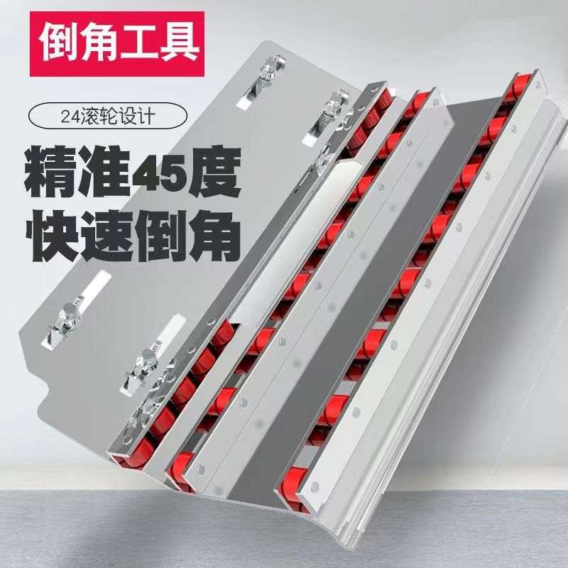 厂家 铝合金瓷砖倒角器45度角切割倒角器高精度切磁砖磨边工具
