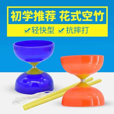空竹大全儿童初学者双碗双头抖杆专业扯铃老人健身防摔全套抖空竹