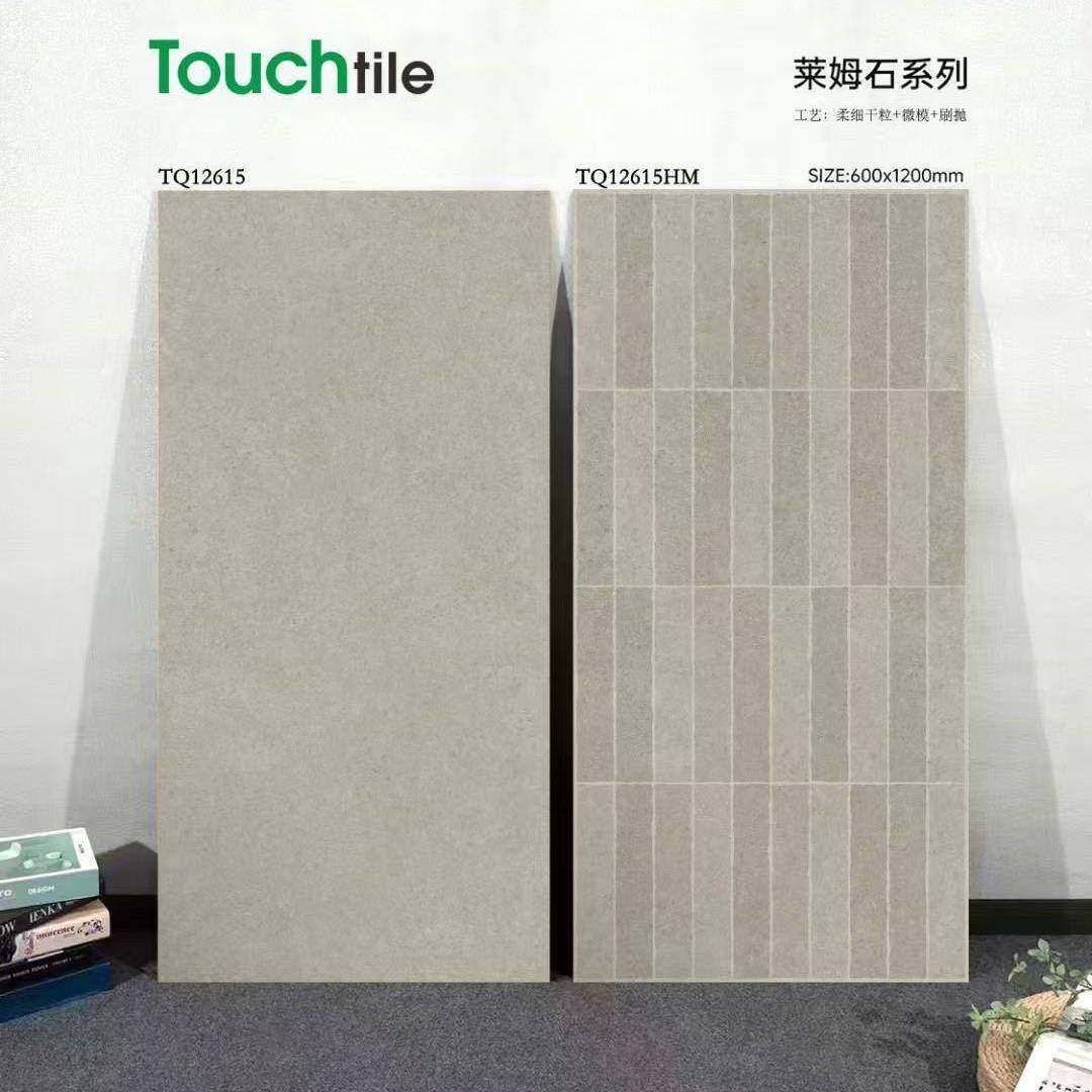 素色复古莱姆石米黄仿古瓷砖客餐厅卫生间浴室600*1200防滑地砖,电子元器件市场,其它元器件,淘宝优惠券,粉丝福利购,淘宝优惠卷