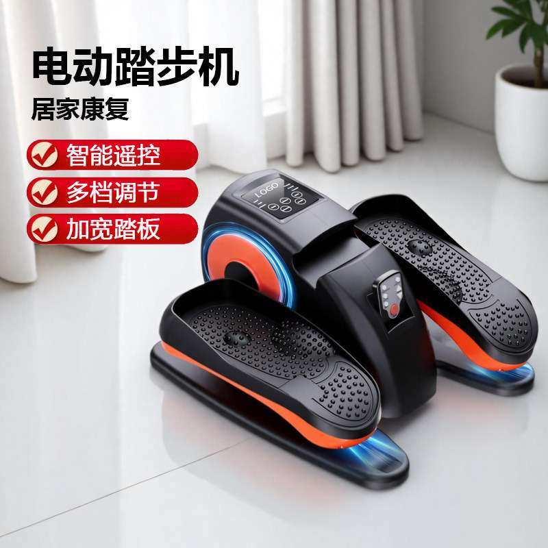 家用小型健身椭圆机电动踏步机老人康复训练健步机电动康复机