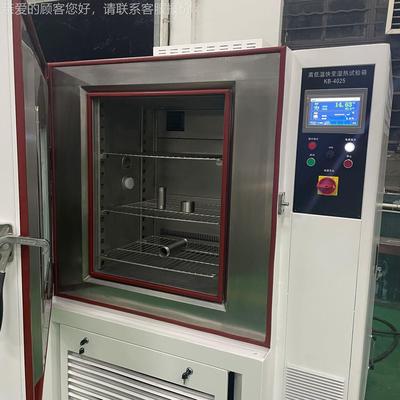 编程快式高温交变式可 恒温湿热实验箱速低温变环境KWB-4025老化