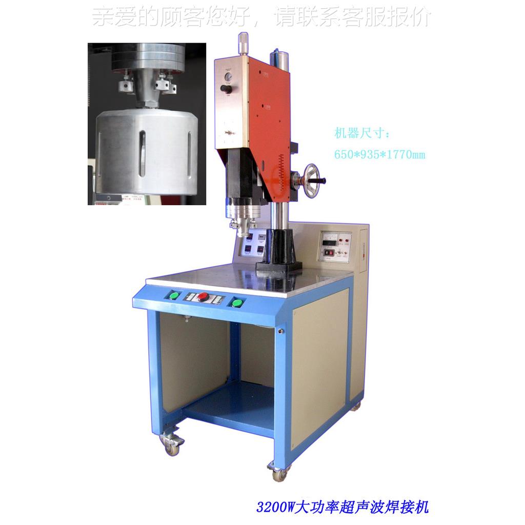 乐波清声LT-1532电源开关象盒超波焊接，温州继电器超声焊接，白