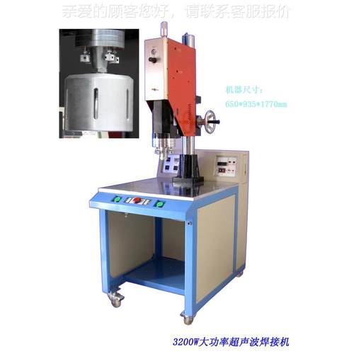 乐波清声LT-1532电源开关象盒超波焊接，温州继电器超声焊接，白