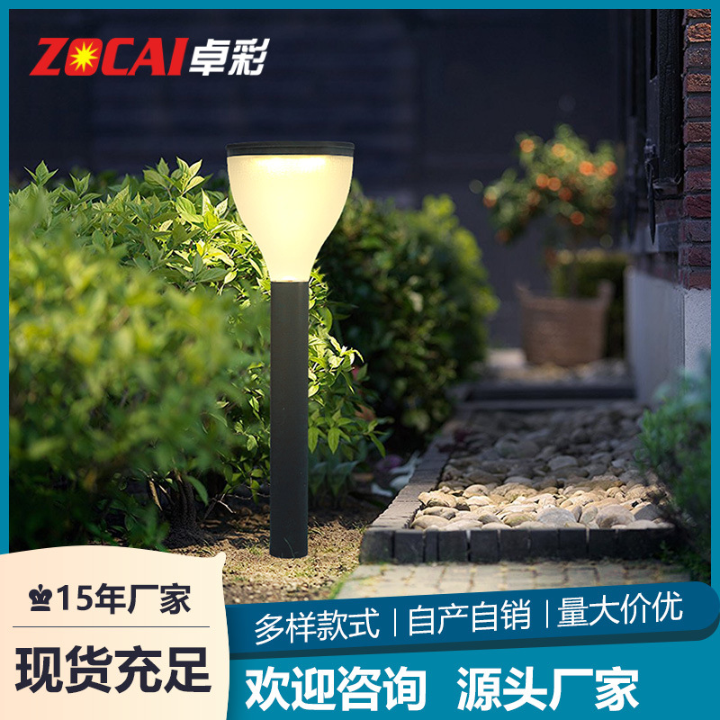 太阳能草坪灯现代地插室外别墅院子花园草地灯感应户外防水庭院灯