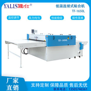 直线式自动粘合机，技术先进厂家批量生产价格优惠。全自动
