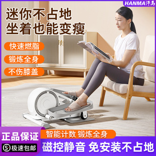 2024跨境MINI椭圆机家用健身小型迷你踏步机登山塑形美腿机脚踏机
