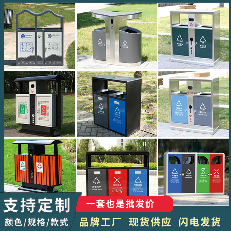 户外垃圾桶不锈钢镀锌板内桶市政环卫设施物业公园景区分类果皮箱