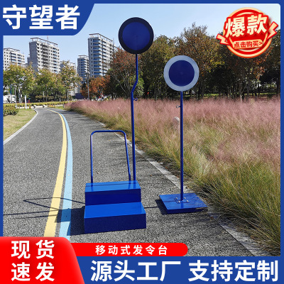 田径比赛移动式发令台 裁判员发令烟屏体育器材 田径场裁判用具