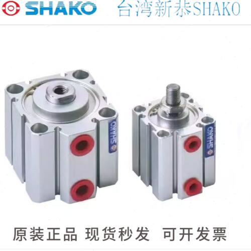 SHAKO新恭气缸 JCA/JCB/JCD/JC32B10/15/20/25/30/35/40/45/50H/M
